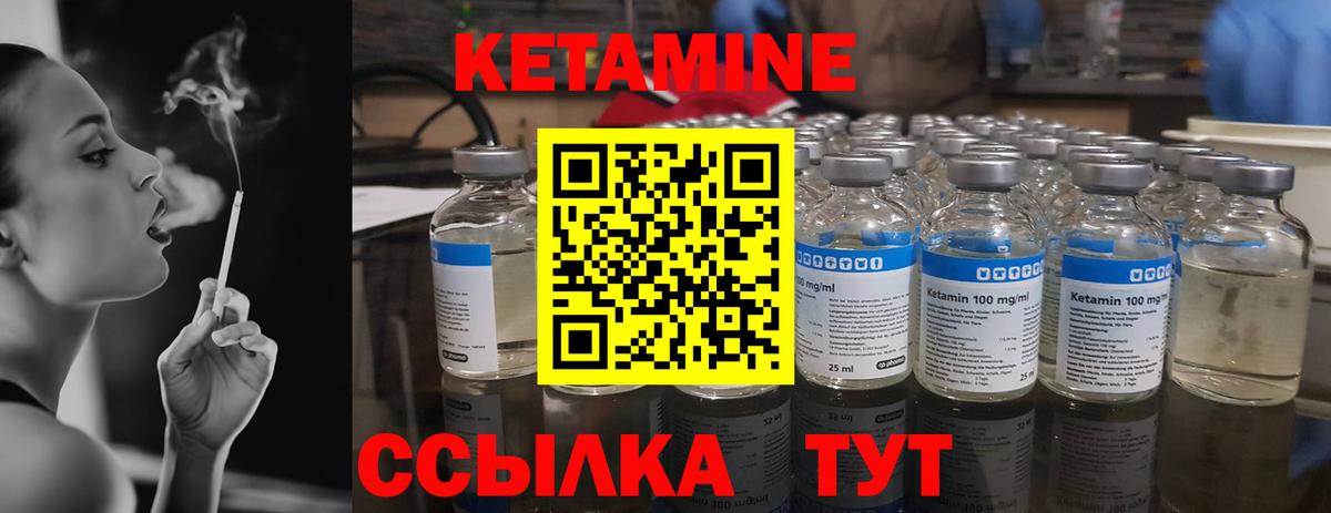 КЕТАМИН VHQ  Вход с VPN    ссылка  Анжеро-Судженск 