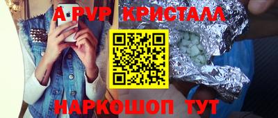 спиды Пушкино