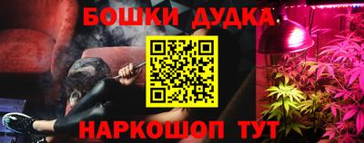 спиды Пушкино