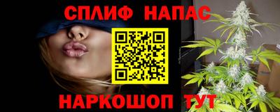 спиды Пушкино