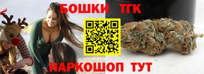 спиды Пушкино