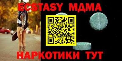 спиды Пушкино