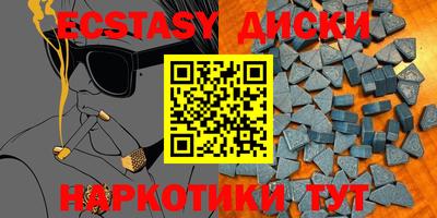 спиды Пушкино