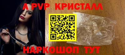 спиды Пушкино