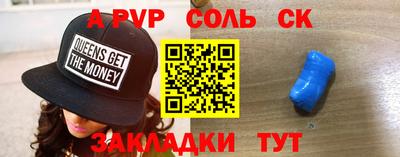 спиды Пушкино
