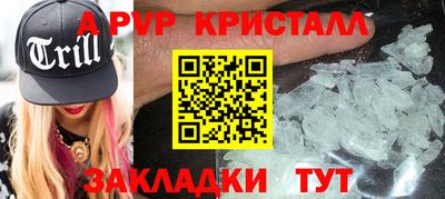 спиды Пушкино
