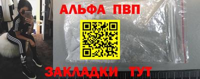 mix Пыть-Ях