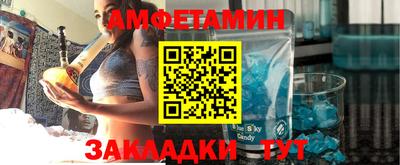 спиды Пушкино