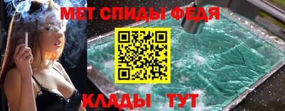спиды Пушкино