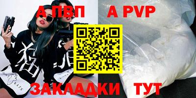 спиды Пушкино