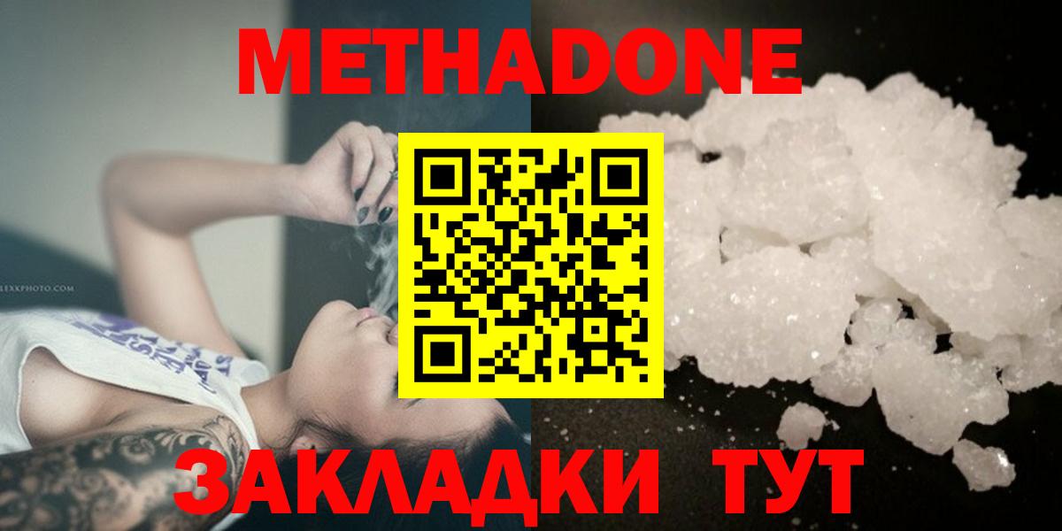 Экстази  Вход с VPN  A-PVP СОЛЬ кристаллы  Каннабис  ГЕРОИН  ГАШ  Бошки Шишки  МЕТАМФЕТАМИН  Меф кристаллы  Анжеро-Судженск  Кокаин  Кодеин 
