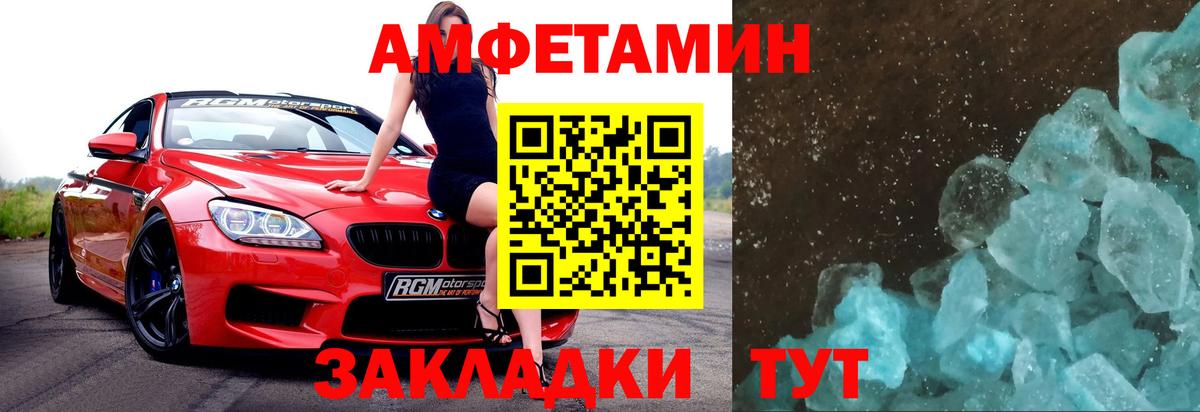 Анжеро-Судженск  Первитин Декстрометамфетамин 99.9%  Вход с VPN  Первитин Декстрометамфетамин 99.9% 