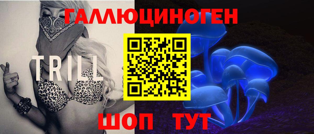 Галлюциногенные грибы GOLDEN TEACHER Анжеро-Судженск