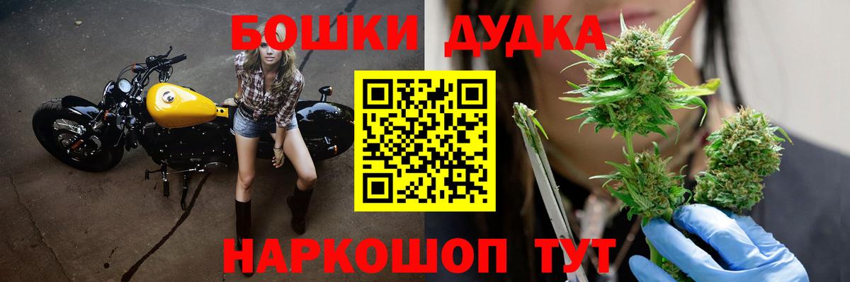 Галлюциногенные грибы Анжеро-Судженск